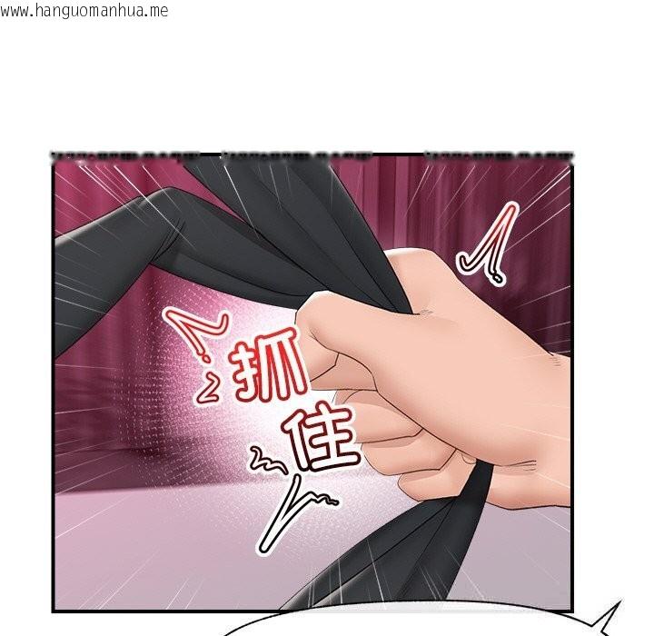 韩国漫画催眠手机韩漫_催眠手机-第35话在线免费阅读-韩国漫画-第46张图片