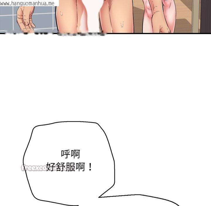 韩国漫画再爱我一次韩漫_再爱我一次-第34话在线免费阅读-韩国漫画-第70张图片