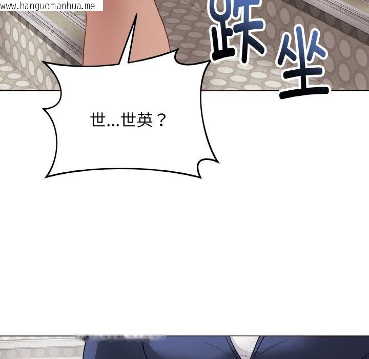 韩国漫画最后的冲刺韩漫_最后的冲刺-第27话在线免费阅读-韩国漫画-第203张图片