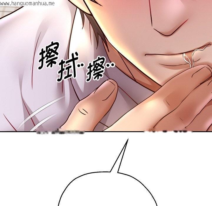 韩国漫画重生之长枪无敌韩漫_重生之长枪无敌-第71话在线免费阅读-韩国漫画-第44张图片