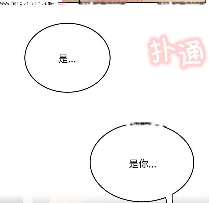 韩国漫画屋檐下的光/当我们住在一起韩漫_屋檐下的光/当我们住在一起-第90话在线免费阅读-韩国漫画-第99张图片