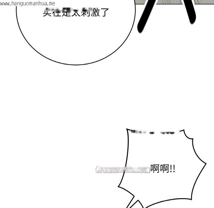 韩国漫画最后的冲刺韩漫_最后的冲刺-第27话在线免费阅读-韩国漫画-第42张图片