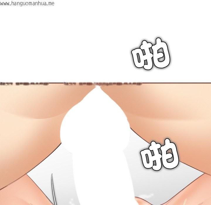 韩国漫画女子宿舍日记韩漫_女子宿舍日记-第14话在线免费阅读-韩国漫画-第133张图片