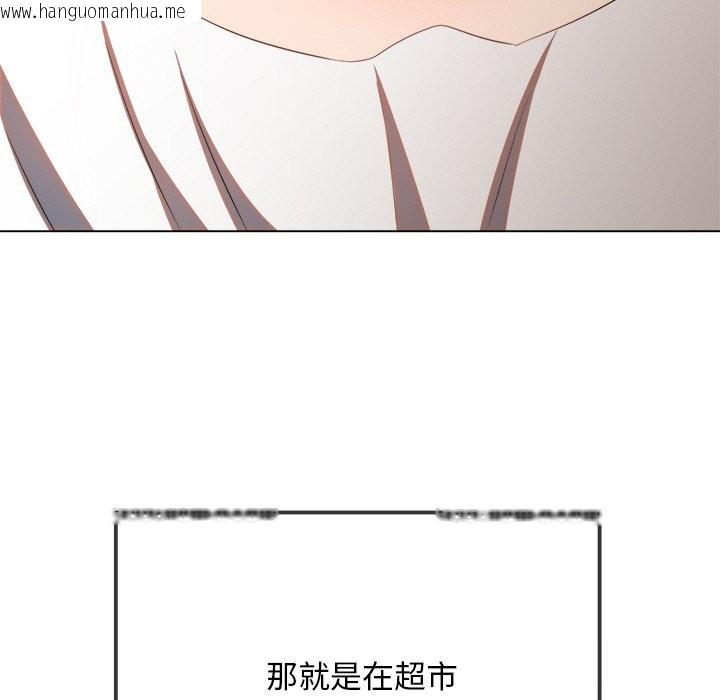 韩国漫画恶女勾勾缠/难缠小恶女韩漫_恶女勾勾缠/难缠小恶女-第269话在线免费阅读-韩国漫画-第27张图片