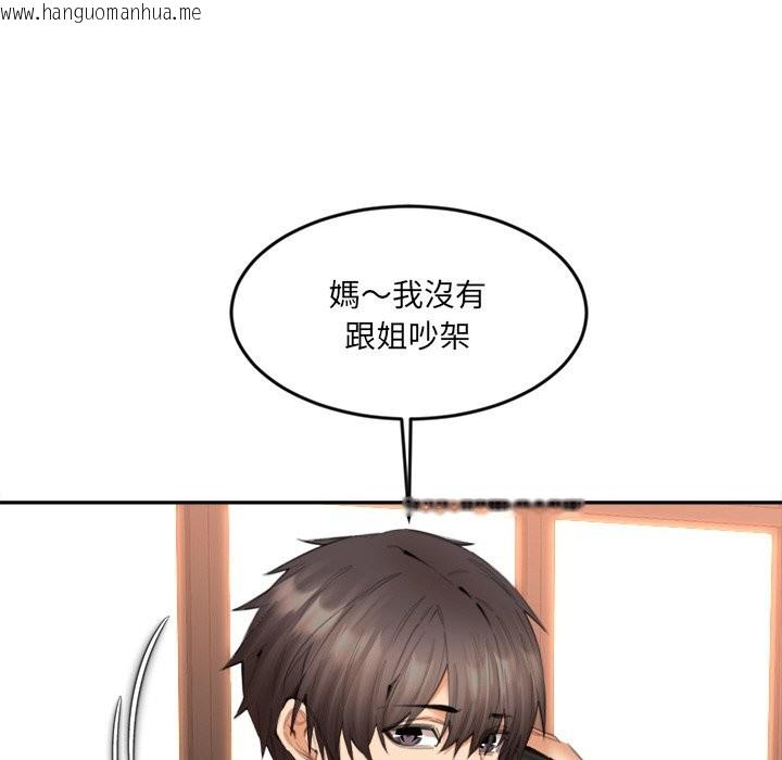 韩国漫画女子宿舍日记韩漫_女子宿舍日记-第14话在线免费阅读-韩国漫画-第61张图片