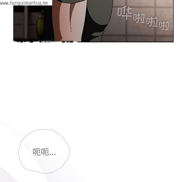 韩国漫画请弄脏我的女朋友韩漫_请弄脏我的女朋友-第20话在线免费阅读-韩国漫画-第115张图片