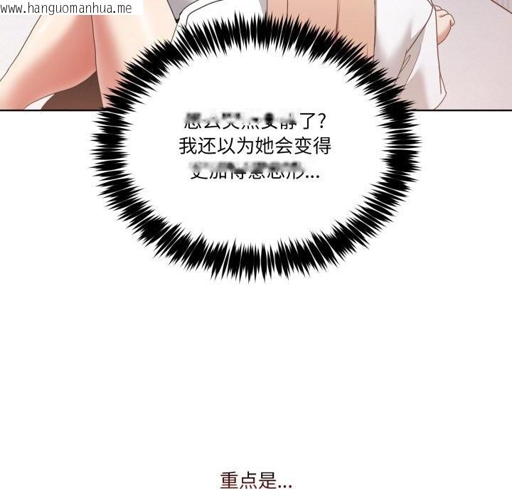 韩国漫画男人止步韩漫_男人止步-第21话在线免费阅读-韩国漫画-第60张图片