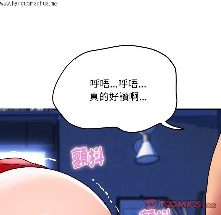 韩国漫画顶级豪门秘辛韩漫_顶级豪门秘辛-第15话在线免费阅读-韩国漫画-第164张图片