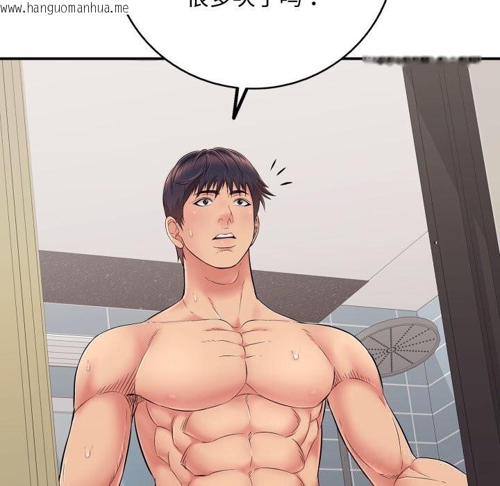 韩国漫画再爱我一次韩漫_再爱我一次-第34话在线免费阅读-韩国漫画-第106张图片