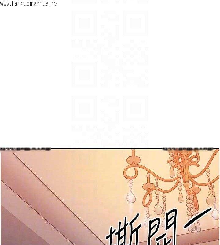 韩国漫画衣锦还乡韩漫_衣锦还乡-第11话-训练狗狗大小便在线免费阅读-韩国漫画-第81张图片