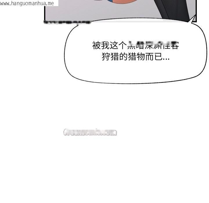 韩国漫画催眠手机韩漫_催眠手机-第35话在线免费阅读-韩国漫画-第56张图片