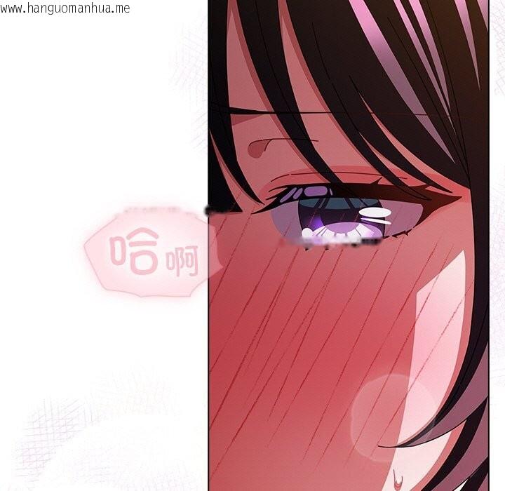 韩国漫画请弄脏我的女朋友韩漫_请弄脏我的女朋友-第20话在线免费阅读-韩国漫画-第61张图片