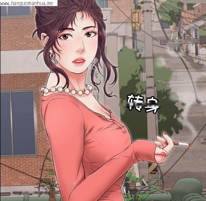 韩国漫画再爱我一次韩漫_再爱我一次-第34话在线免费阅读-韩国漫画-第188张图片