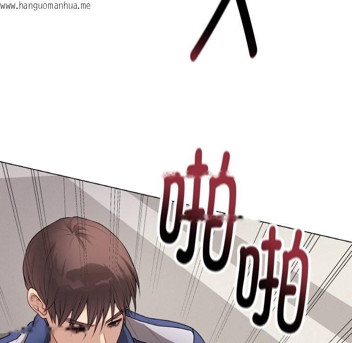 韩国漫画最后的冲刺韩漫_最后的冲刺-第27话在线免费阅读-韩国漫画-第6张图片