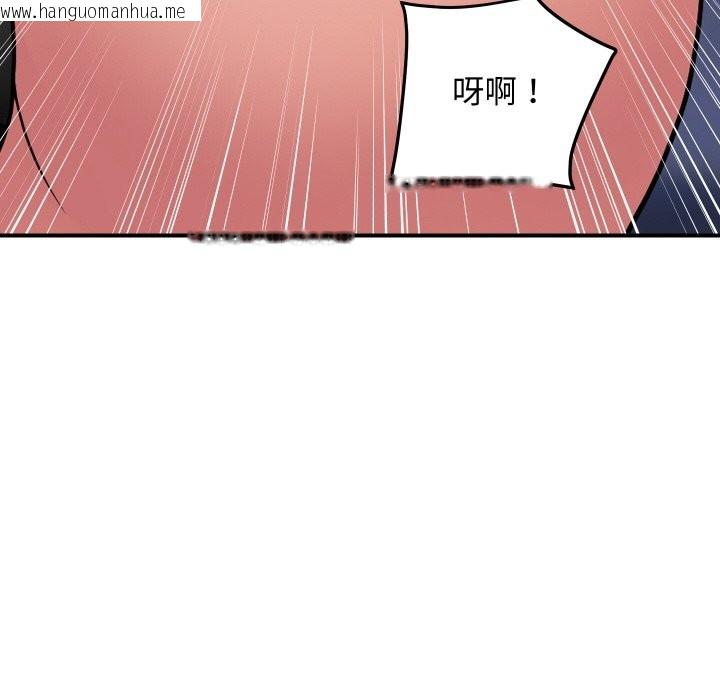 韩国漫画顶级豪门秘辛韩漫_顶级豪门秘辛-第15话在线免费阅读-韩国漫画-第25张图片