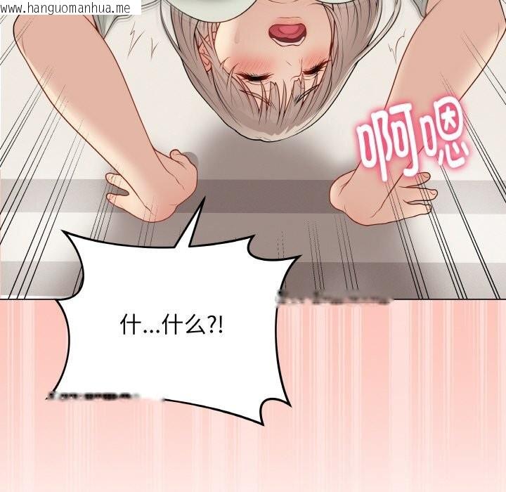 韩国漫画最后的冲刺韩漫_最后的冲刺-第27话在线免费阅读-韩国漫画-第31张图片