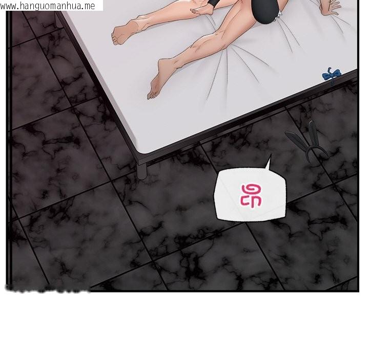 韩国漫画催眠手机韩漫_催眠手机-第35话在线免费阅读-韩国漫画-第104张图片