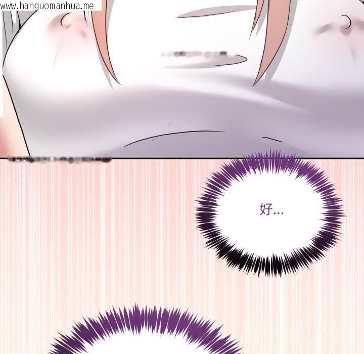 韩国漫画男人止步韩漫_男人止步-第21话在线免费阅读-韩国漫画-第108张图片