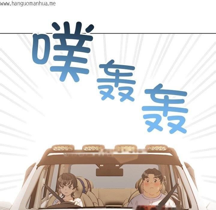 韩国漫画恶女勾勾缠/难缠小恶女韩漫_恶女勾勾缠/难缠小恶女-第269话在线免费阅读-韩国漫画-第153张图片