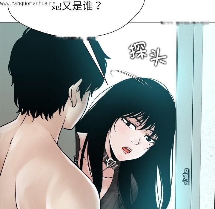 韩国漫画被幸运诅咒的人/幸运的孽缘韩漫_被幸运诅咒的人/幸运的孽缘-第7话在线免费阅读-韩国漫画-第117张图片