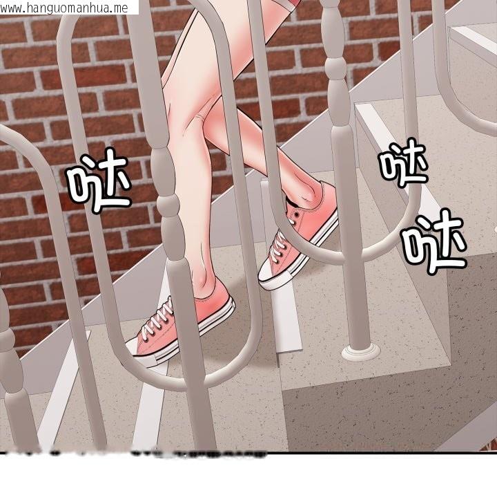 韩国漫画再爱我一次韩漫_再爱我一次-第34话在线免费阅读-韩国漫画-第161张图片