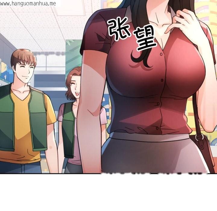 韩国漫画脱轨关系韩漫_脱轨关系-第69话在线免费阅读-韩国漫画-第8张图片