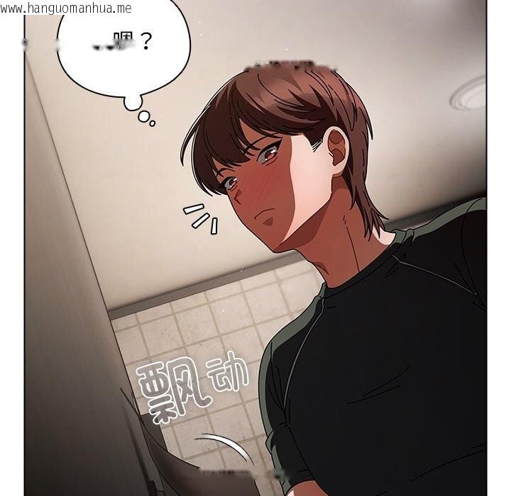 韩国漫画请弄脏我的女朋友韩漫_请弄脏我的女朋友-第20话在线免费阅读-韩国漫画-第122张图片