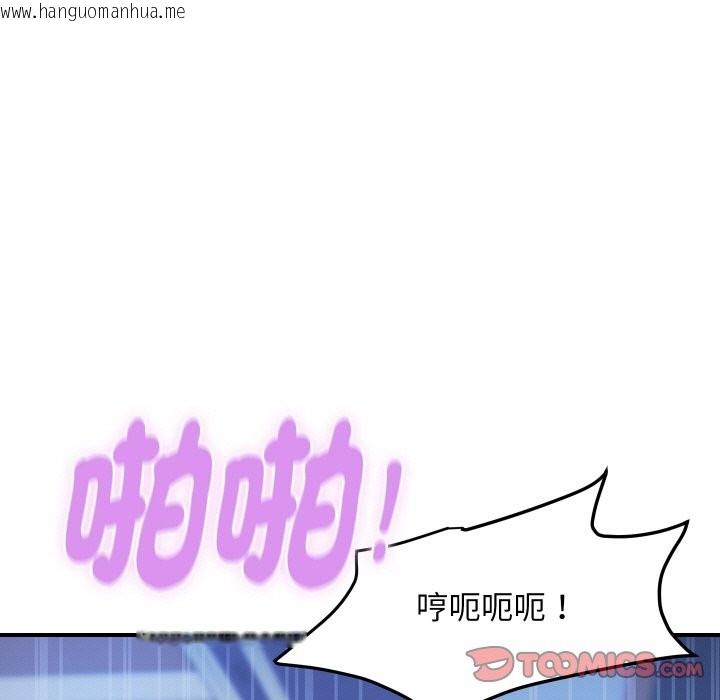 韩国漫画顶级豪门秘辛韩漫_顶级豪门秘辛-第15话在线免费阅读-韩国漫画-第148张图片