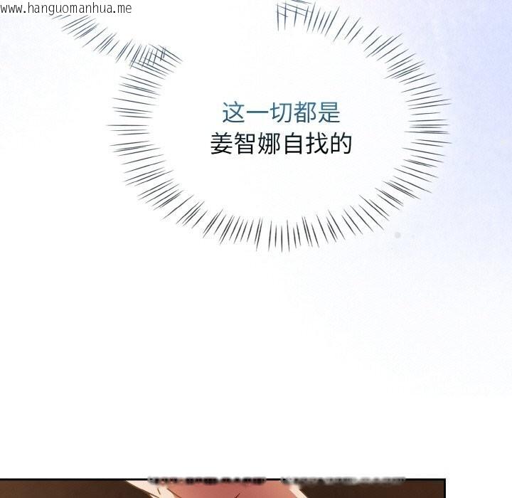 韩国漫画热情拳击馆韩漫_热情拳击馆-第38话在线免费阅读-韩国漫画-第29张图片