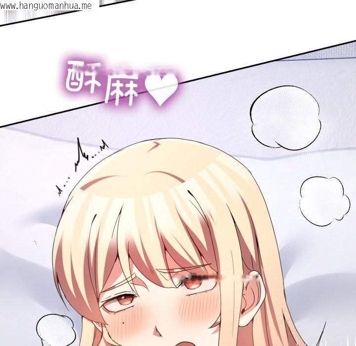 韩国漫画男人止步韩漫_男人止步-第21话在线免费阅读-韩国漫画-第97张图片