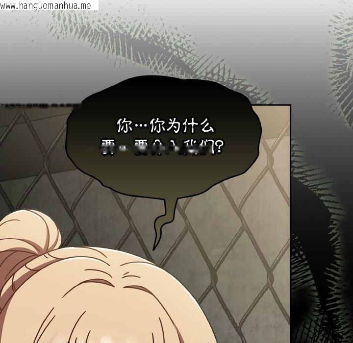 韩国漫画热情拳击馆韩漫_热情拳击馆-第38话在线免费阅读-韩国漫画-第163张图片