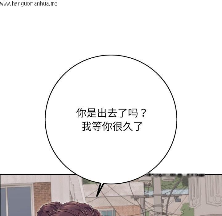 韩国漫画再爱我一次韩漫_再爱我一次-第34话在线免费阅读-韩国漫画-第187张图片