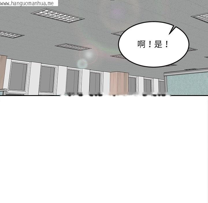 韩国漫画女子宿舍日记韩漫_女子宿舍日记-第14话在线免费阅读-韩国漫画-第54张图片