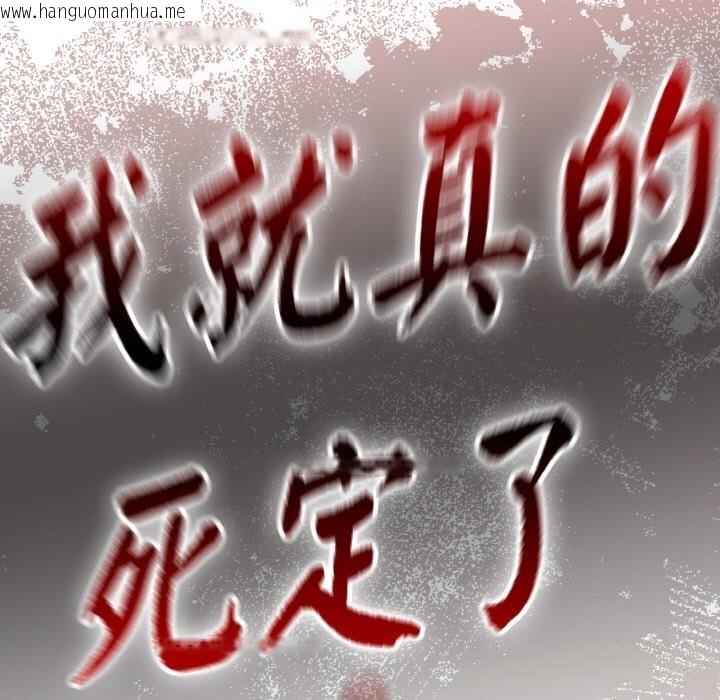 韩国漫画热情拳击馆韩漫_热情拳击馆-第38话在线免费阅读-韩国漫画-第11张图片