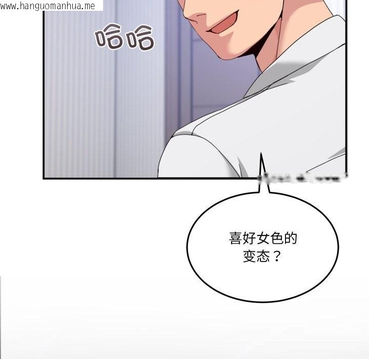 韩国漫画男人止步韩漫_男人止步-第21话在线免费阅读-韩国漫画-第32张图片