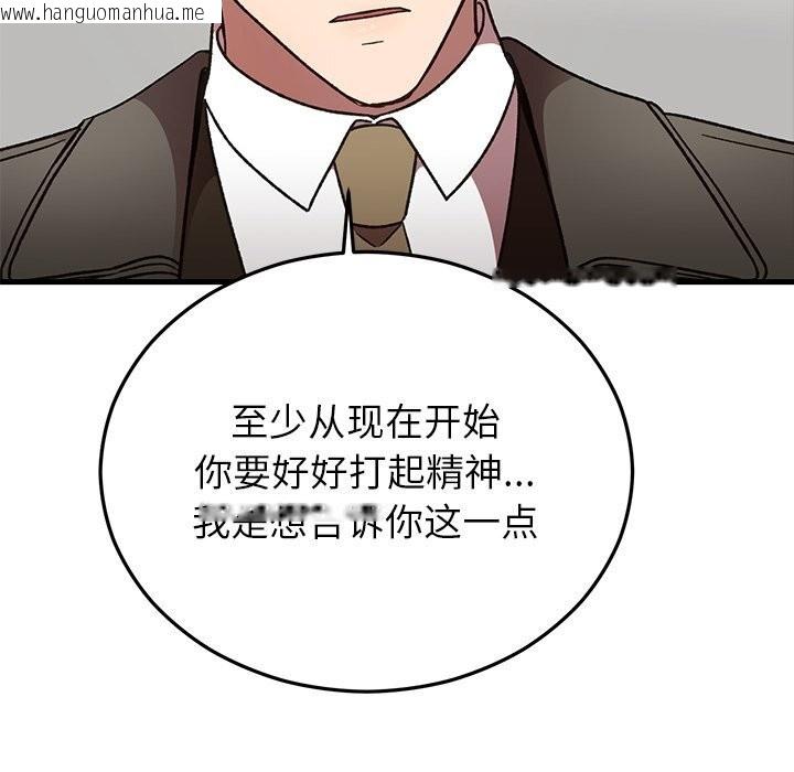 韩国漫画婚姻束缚韩漫_婚姻束缚-第48话在线免费阅读-韩国漫画-第153张图片