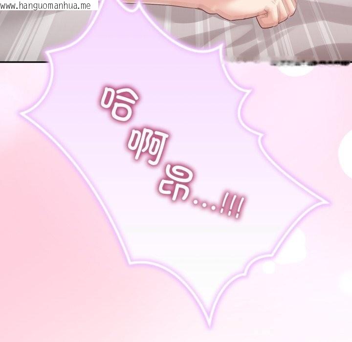 韩国漫画男人止步韩漫_男人止步-第21话在线免费阅读-韩国漫画-第145张图片