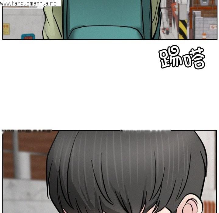 韩国漫画屋檐下的光/当我们住在一起韩漫_屋檐下的光/当我们住在一起-第90话在线免费阅读-韩国漫画-第123张图片
