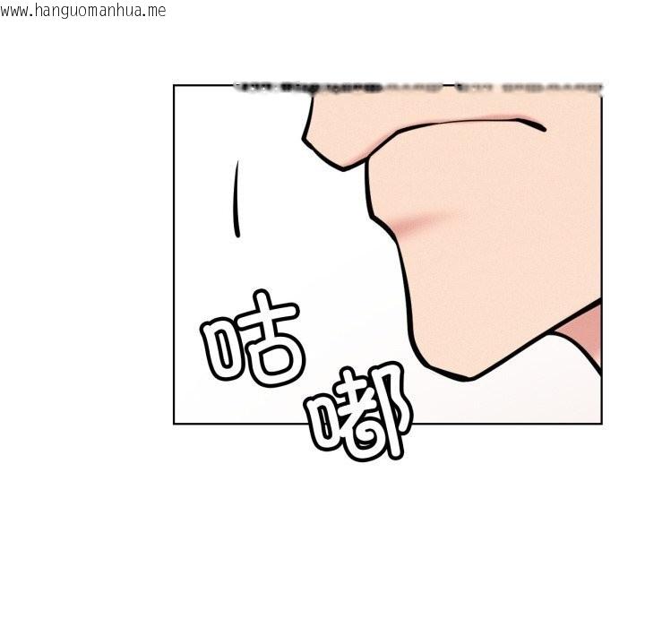 韩国漫画屋檐下的光/当我们住在一起韩漫_屋檐下的光/当我们住在一起-第90话在线免费阅读-韩国漫画-第47张图片