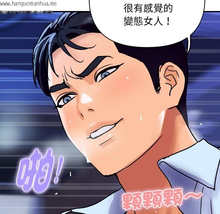 韩国漫画顶级豪门秘辛韩漫_顶级豪门秘辛-第15话在线免费阅读-韩国漫画-第90张图片