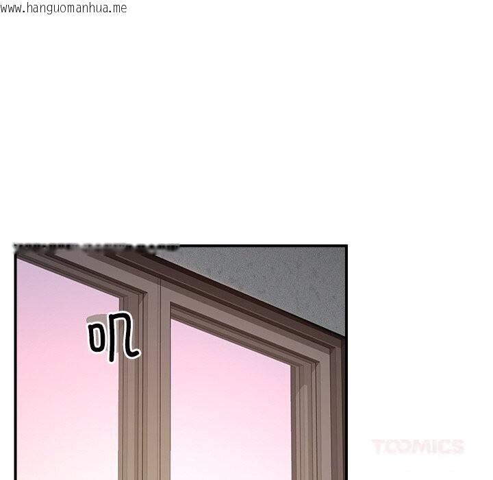 韩国漫画催眠手机韩漫_催眠手机-第35话在线免费阅读-韩国漫画-第120张图片