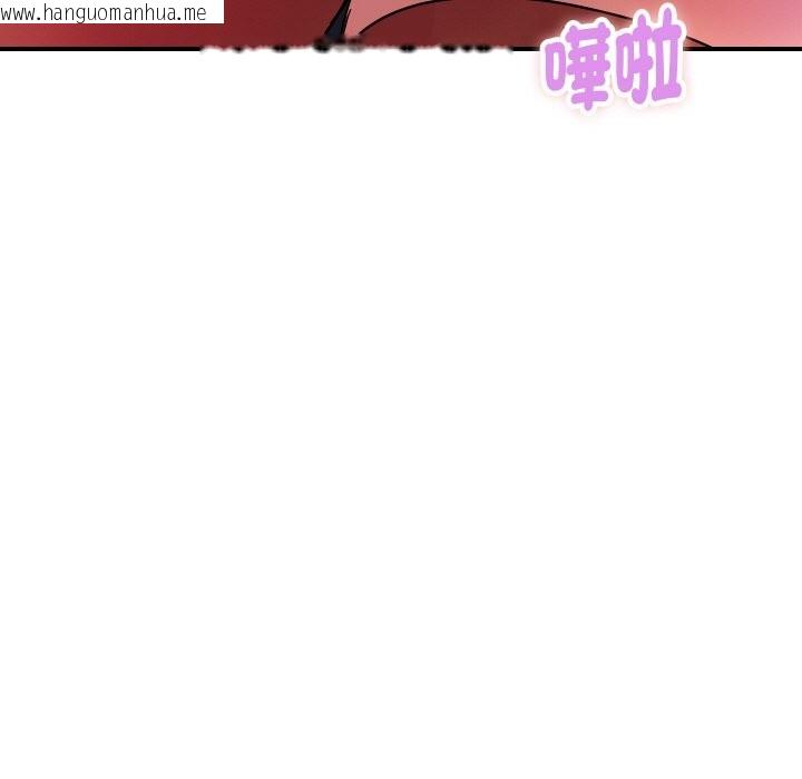 韩国漫画顶级豪门秘辛韩漫_顶级豪门秘辛-第15话在线免费阅读-韩国漫画-第53张图片