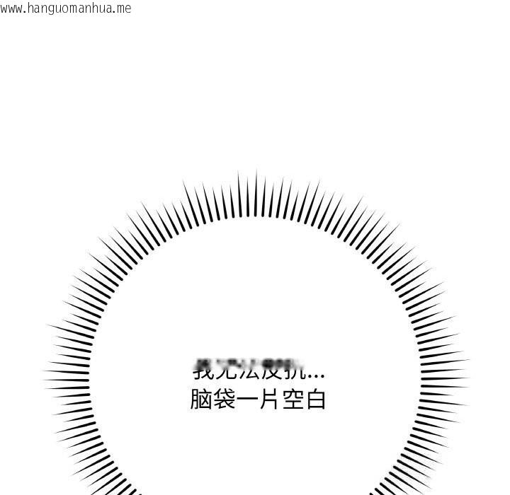 韩国漫画最后的冲刺韩漫_最后的冲刺-第27话在线免费阅读-韩国漫画-第9张图片