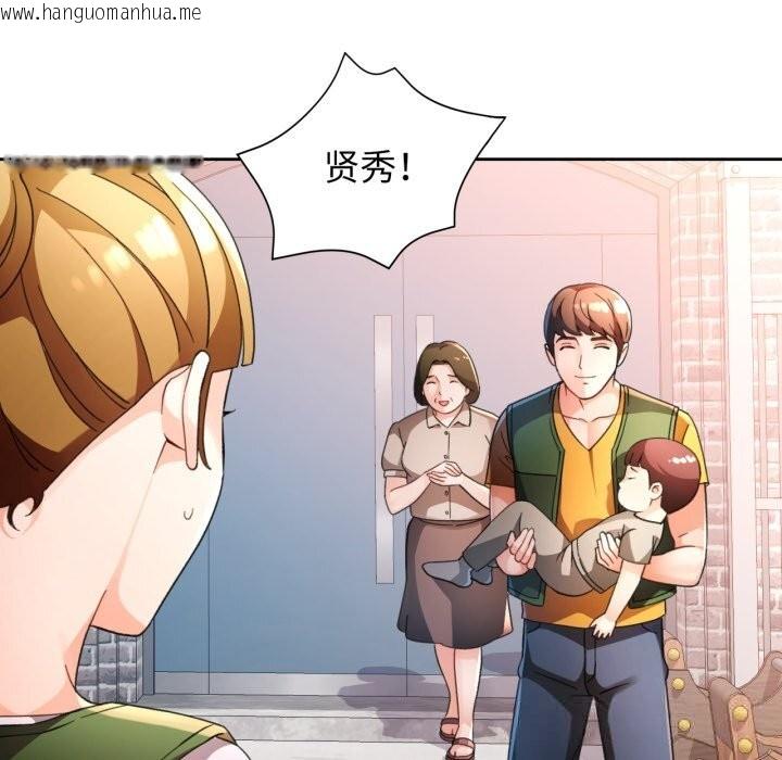 韩国漫画脱轨关系韩漫_脱轨关系-第69话在线免费阅读-韩国漫画-第65张图片