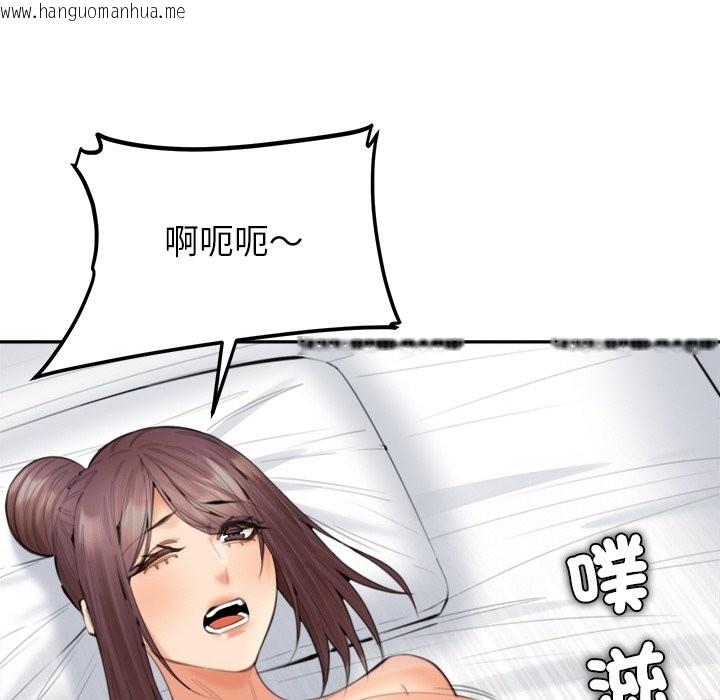 韩国漫画女子宿舍日记韩漫_女子宿舍日记-第14话在线免费阅读-韩国漫画-第135张图片