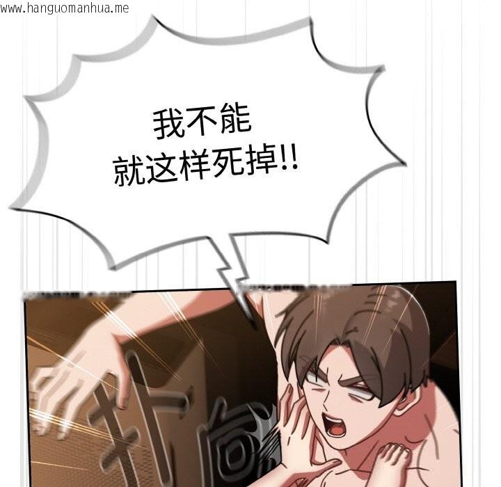 韩国漫画热情拳击馆韩漫_热情拳击馆-第38话在线免费阅读-韩国漫画-第32张图片