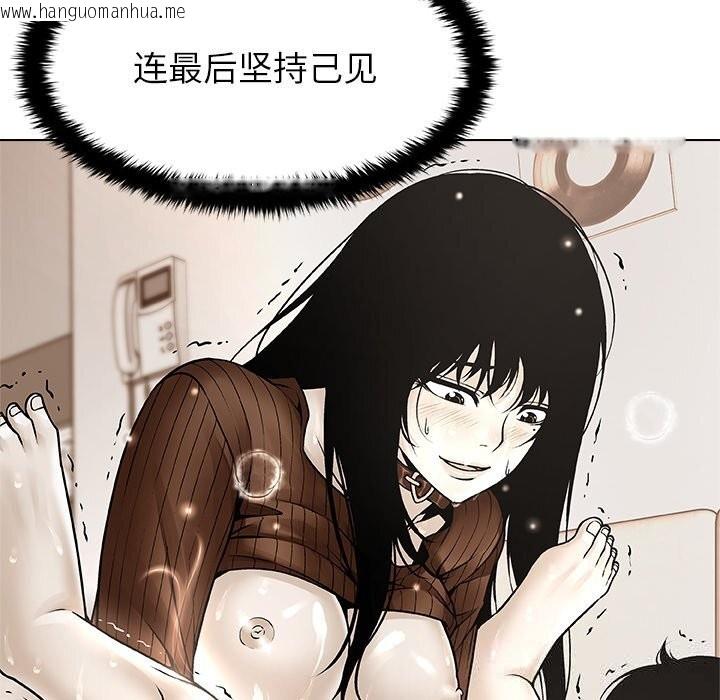 韩国漫画被幸运诅咒的人/幸运的孽缘韩漫_被幸运诅咒的人/幸运的孽缘-第7话在线免费阅读-韩国漫画-第64张图片