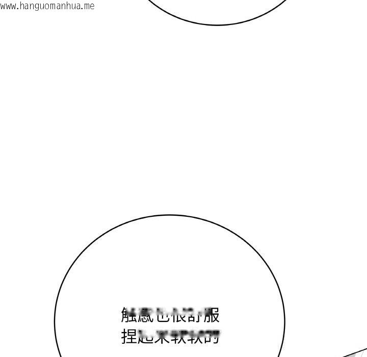 韩国漫画最后的冲刺韩漫_最后的冲刺-第27话在线免费阅读-韩国漫画-第48张图片