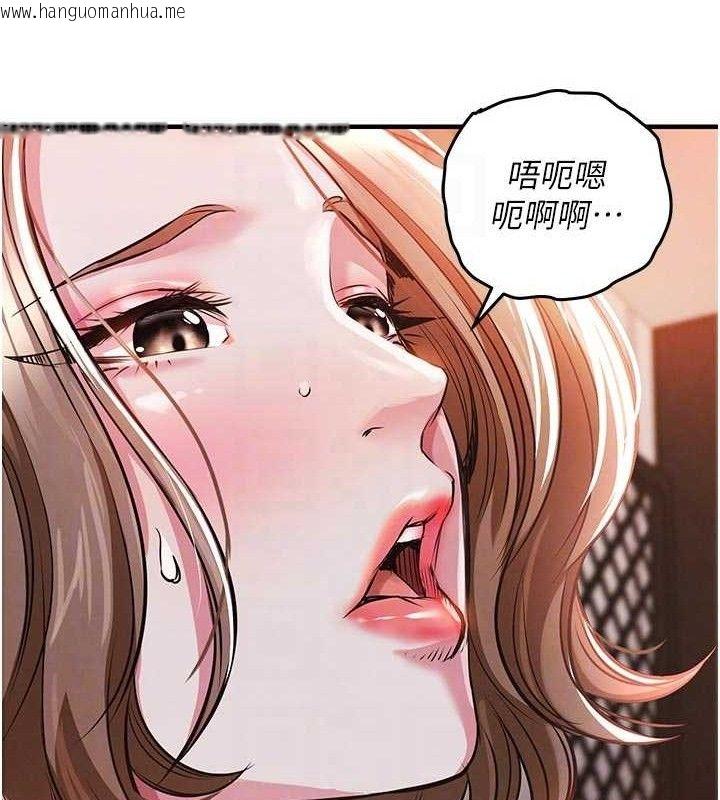 韩国漫画衣锦还乡韩漫_衣锦还乡-第11话-训练狗狗大小便在线免费阅读-韩国漫画-第94张图片