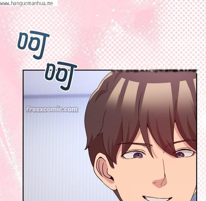 韩国漫画男人止步韩漫_男人止步-第21话在线免费阅读-韩国漫画-第140张图片